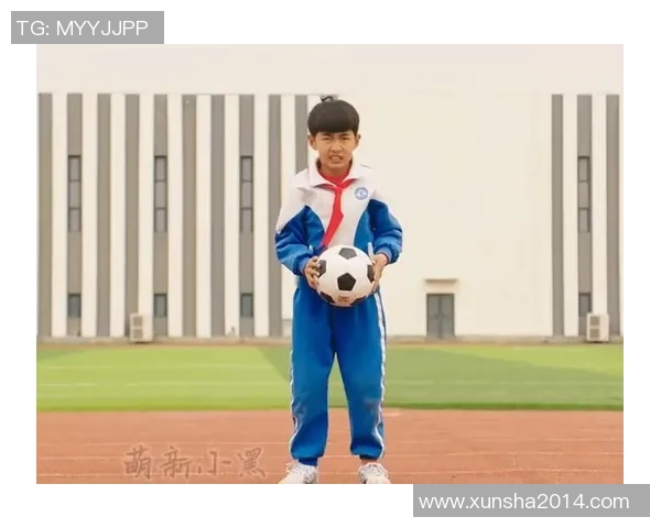 校园足球十大小球星万正领衔崛起新一代足球天才助力校园体育发展